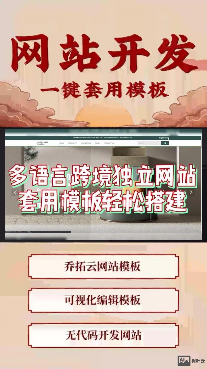 网站搭建使用什么语言