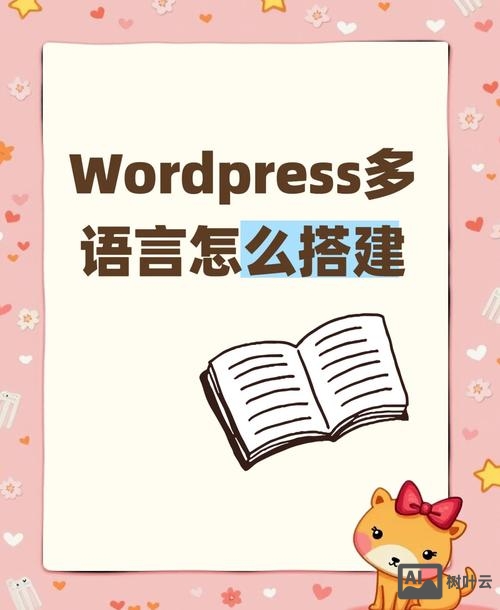 网站搭建使用什么语言