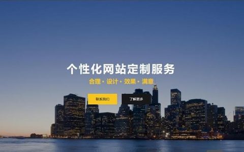 网站搭建公司官网，如何搭建专业公司官网？