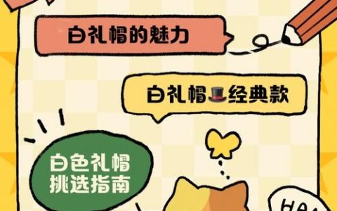 小白帽招聘，小白帽招聘，要求与薪资如何？