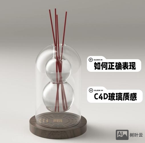 设计师如何把玻璃质感