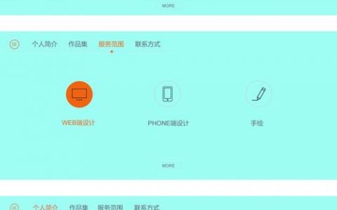 个人能搭建什么网站，个人能搭建什么网站？有哪些方向可选？
