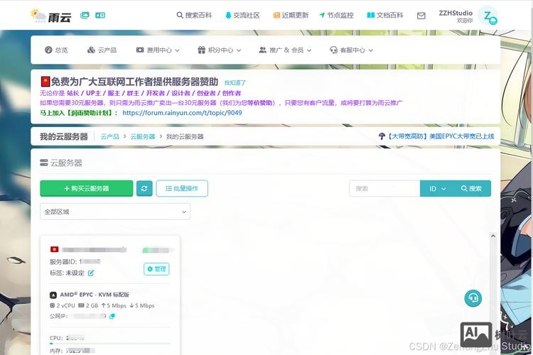 个人能搭建什么网站
