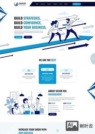 搭建扁平化网站