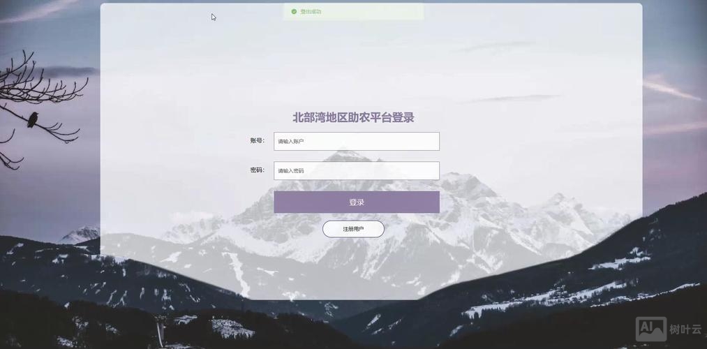 助还平台源码搭建