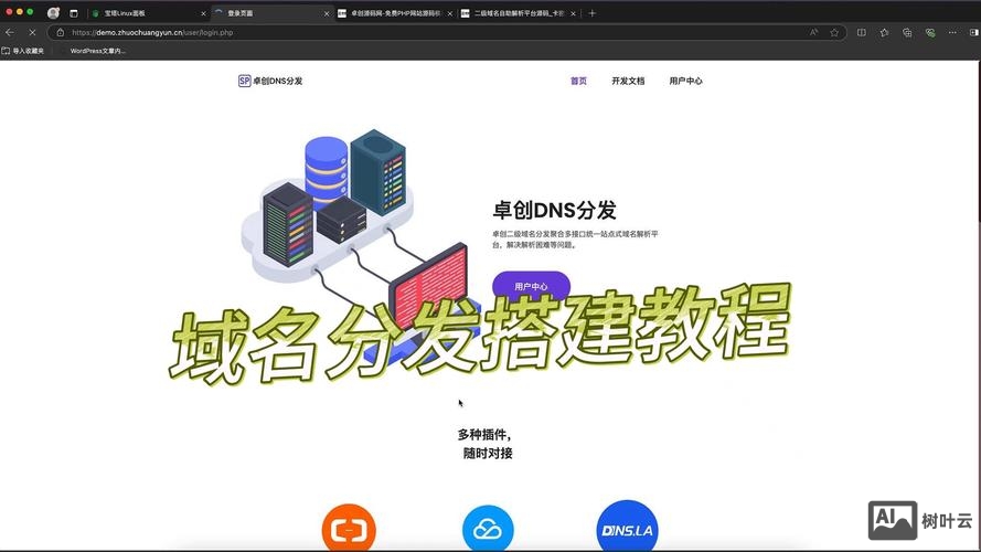 server2003搭建dede