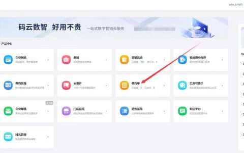 h5界面如何制作，H5界面制作从哪开始？关键步骤有哪些？