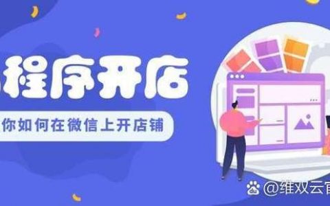 如何用微信支付购物网站，微信支付购物网站怎么用？