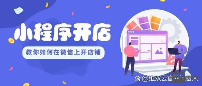 如何用微信支付购物网站