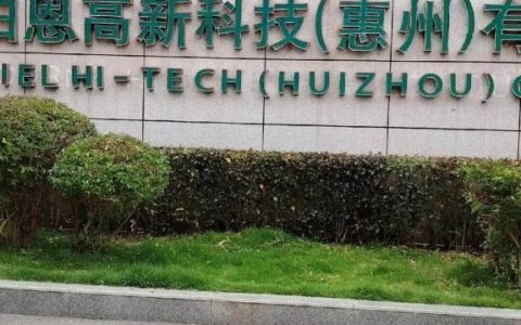 惠州企业官网搭建，惠州企业官网搭建，多少钱？怎么建？