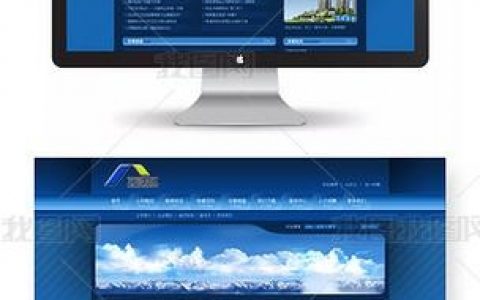 搭建自己的网站首页，如何快速搭建自己的网站首页？