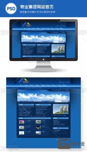 搭建自己的网站首页