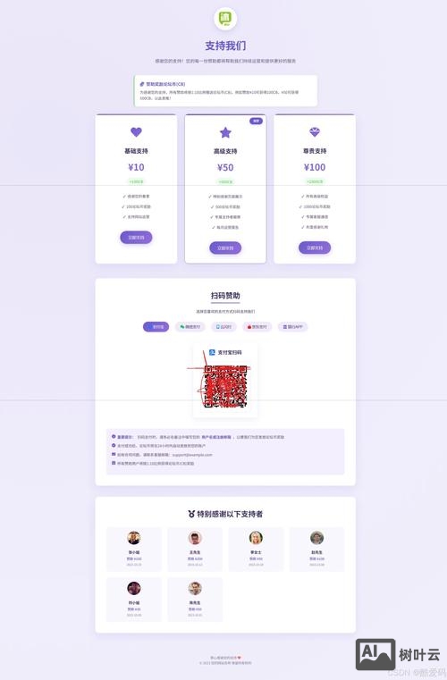 助还平台源码搭建