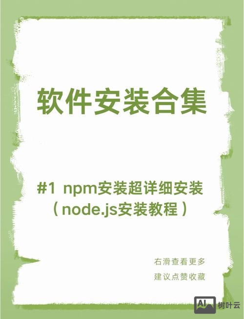 Js图片链接如何可以点击下载