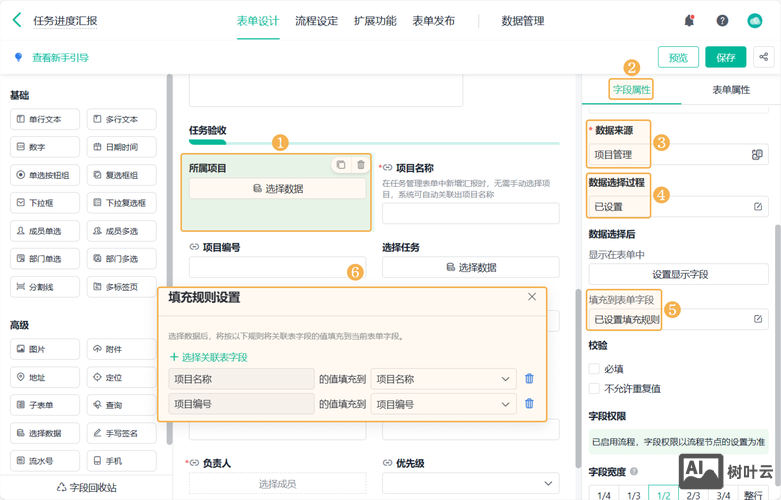 表单如何提交到两个页面