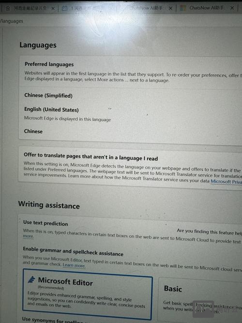 英文网站如何中英文转换