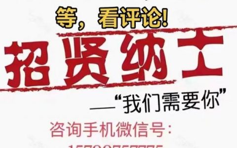 京东招聘回复，京东招聘回复是自动还是人工？