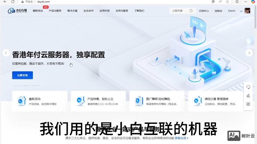 个人微官网搭建