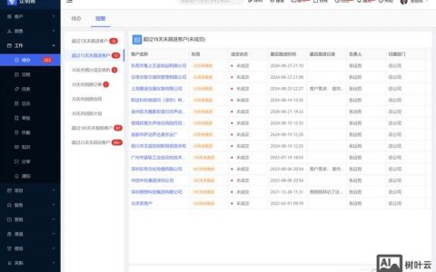 个人微官网搭建，个人微官网怎么快速搭建？