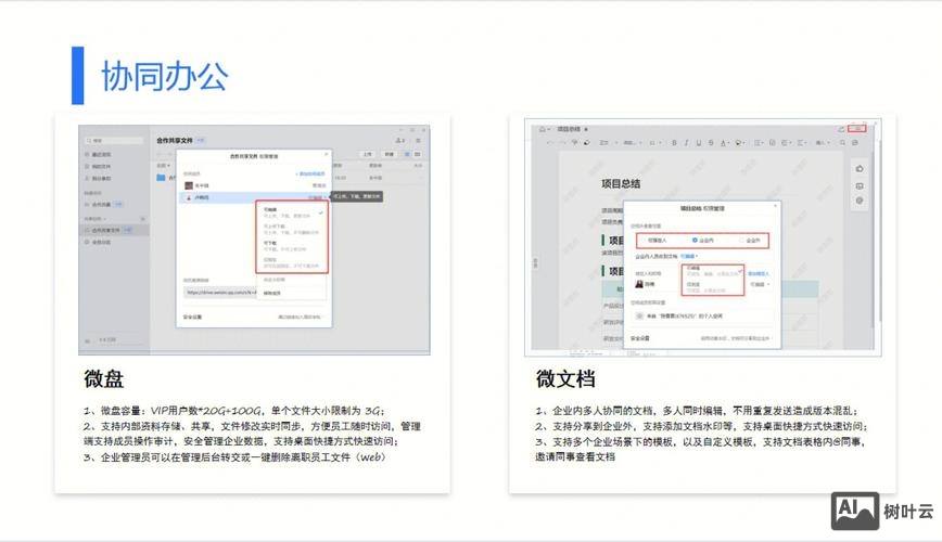 搭建企业邮箱教程