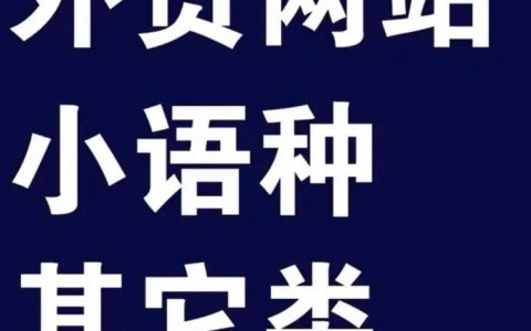 什么搭建网站，什么搭建网站最简单高效？