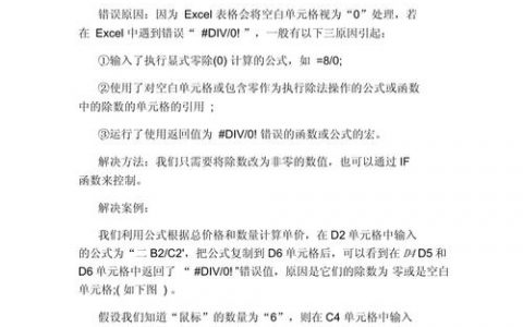 如何使div中的字居中显示，div文字居中，怎么实现？