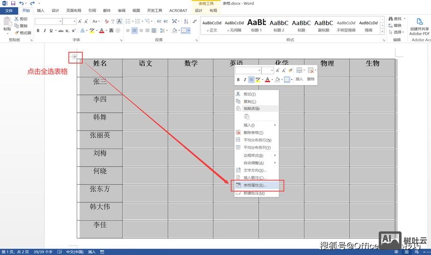 如何使div中的字居中显示