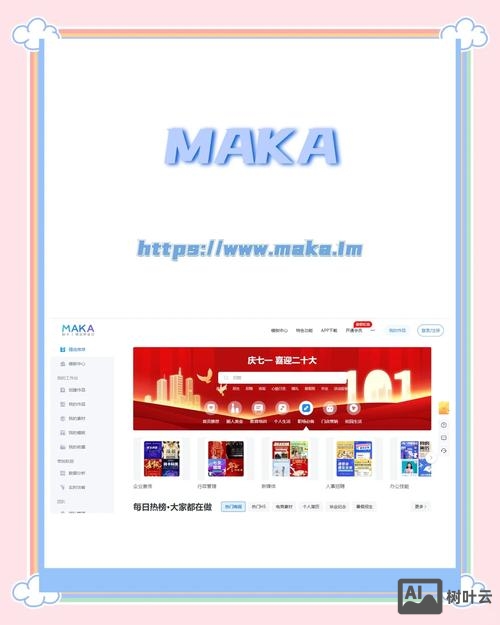 手机网站免费搭建