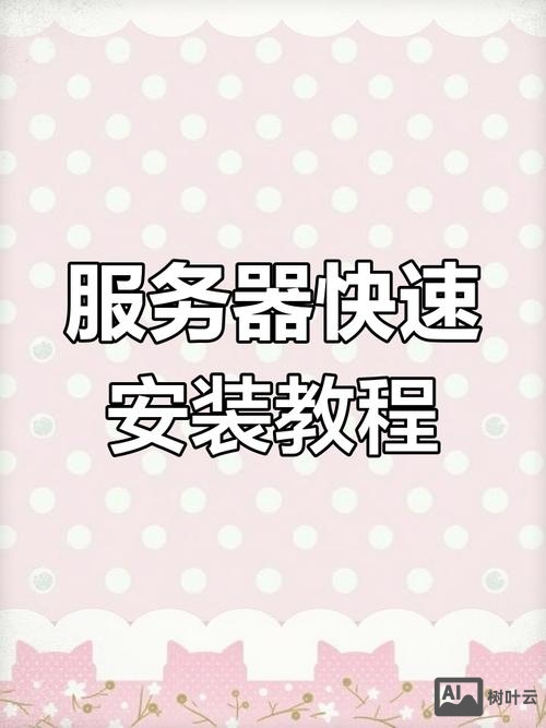 淘宝租用linux服务器如何连接