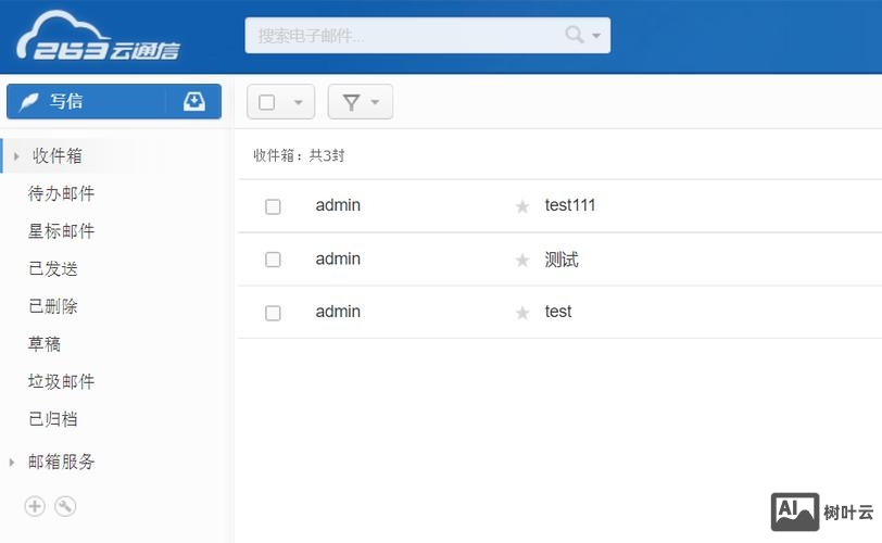 搭建企业邮箱教程