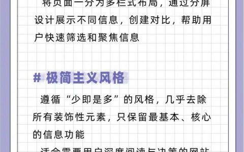 什么搭建网站，网站搭建步骤有哪些？