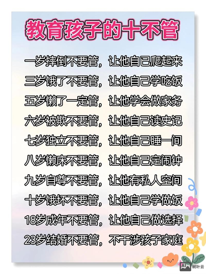 如何不让孩子把jiu写成jiou