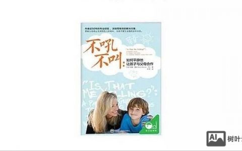 如何不让孩子把jiu写成jiou，孩子写jiu总成jiou，怎么纠正？