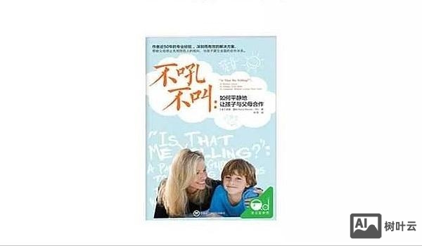 如何不让孩子把jiu写成jiou