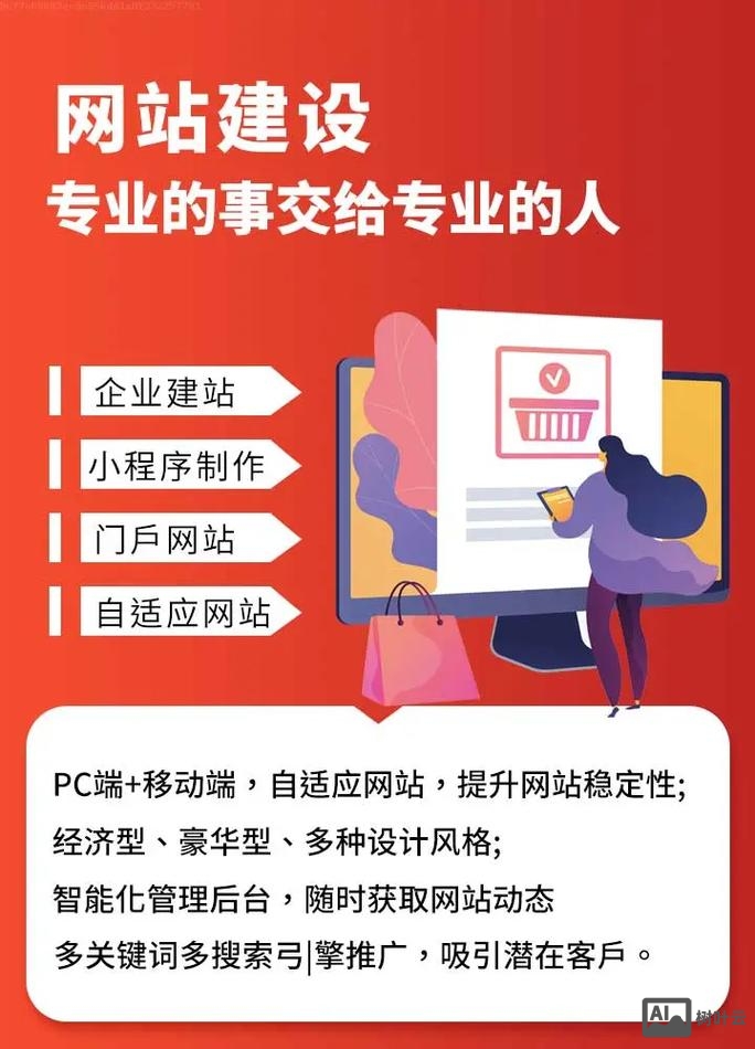 石家庄网站搭建教学