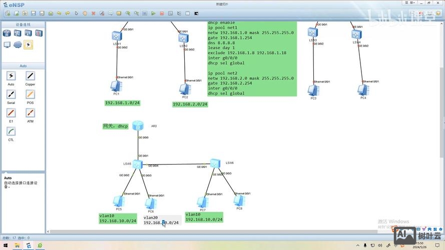 35互联 域名 dns 如何设置 才能访问