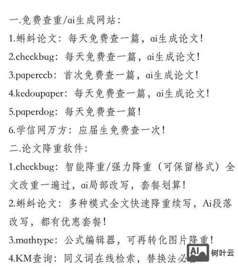 如何提升百度网站权重