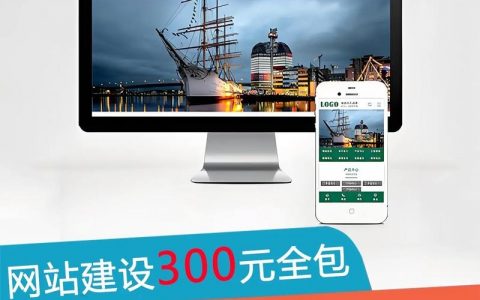 自行搭建网站，自行搭建网站，新手如何快速上手？