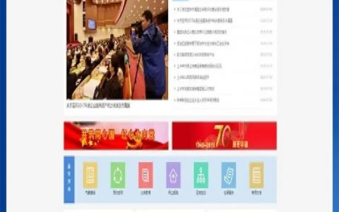 石家庄网站搭建教学，石家庄网站搭建教学，新手如何快速上手？