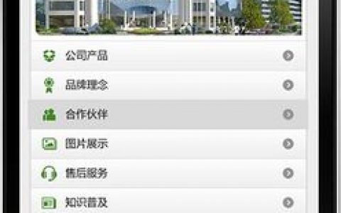 网站搭建软件手机版，手机版网站搭建软件好用吗？