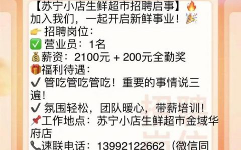 购搭 招聘，购搭招聘，寻找怎样的人才？