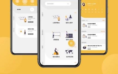 网站搭建软件手机版，手机版网站搭建软件好用吗？