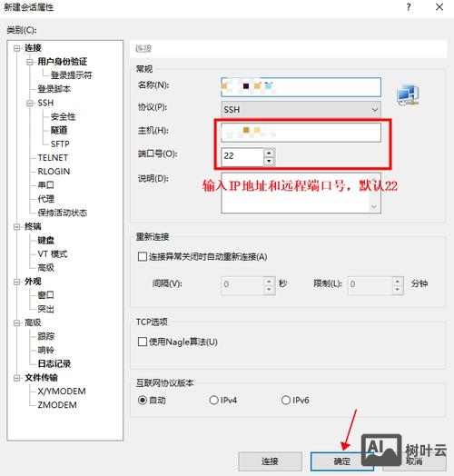 如何创建网站服务器