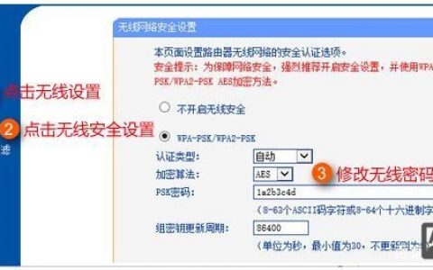 ftp登陆密码如何修改密码，FTP登录密码怎么改？