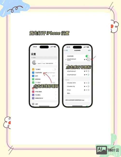 ftp登陆密码如何修改密码