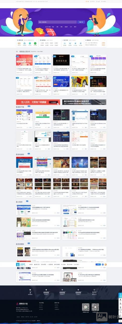 帝国cms做好的页面如何导出