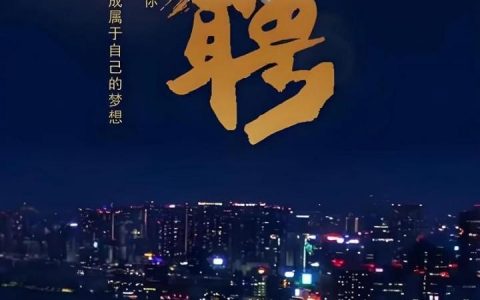 经纪帮 招聘，经纪帮招聘，具体岗位和要求是什么？