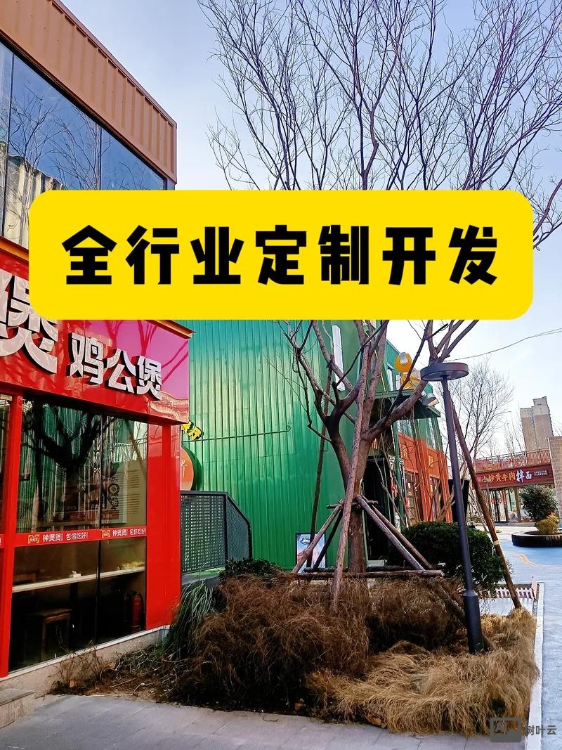杭州小程序搭建公司