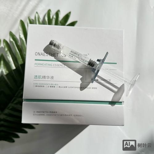 弥尚护肤品如何分真假