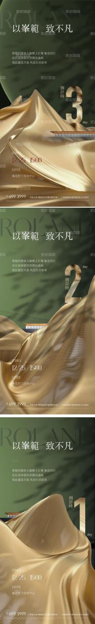 非商用图片如何二次设计